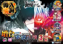 %e5%b0%8e%e5%85%a5%e5%96%b0%e7%a8%ae%ef%bc%bf%e3%82%88%e3%81%93