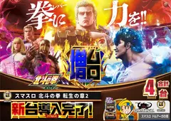 %e5%b0%8e%e5%85%a5%e5%8c%97%e6%96%97%ef%bc%bf%e3%82%88%e3%81%93