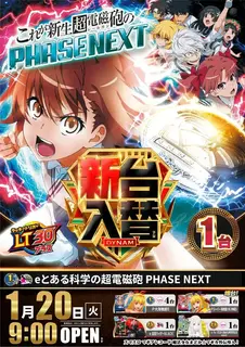 Az340_ae251226-0263_order_png