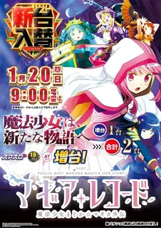 Az340_ae251226-0269_order_png