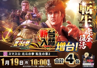 %e5%8c%97%e6%96%970119pstaz%e6%a8%aaline_rich_w1040