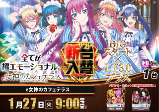 0127%e3%82%ab%e3%83%95%e3%82%a7%e3%83%86%e3%83%a9%e3%82%b9pstaz%e6%a8%aa