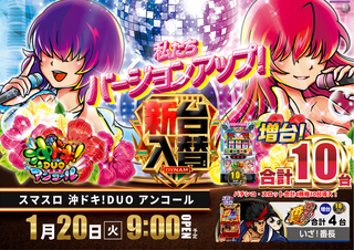 0120%e6%b2%96%e3%83%89%e3%82%adduo2pstaz%e6%a8%aa