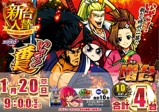 0120%e3%81%84%e3%81%96%e7%95%aa%e9%95%b7pstaz%e6%a8%aa