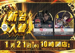 0120pstaz%e6%a8%aaline_rich_w1040