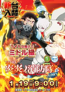 0119%e7%82%8e%e7%82%8e%ef%bc%bf%e3%81%9f%e3%81%a6