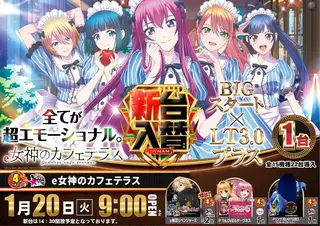 0120%e6%96%b0%e5%8f%b0%e5%85%a5%e6%9b%bf%e6%a8%aa%ef%bc%9a%e3%82%ab%e3%83%95%e3%82%a7%e3%83%86%e3%83%a9%e3%82%b9pstaz