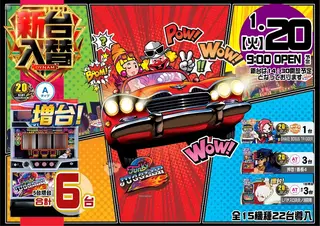 0120%e6%96%b0%e5%8f%b0%e5%85%a5%e6%9b%bf%e6%a8%aa%ef%bc%9a%e3%83%95%e3%82%a1%e3%83%b3%e3%82%ad%e3%83%bcpstaz