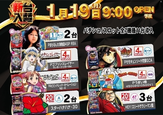 0119_az_%e5%85%a8%e9%83%a8%e3%82%88%e3%81%93line_rich_w1040