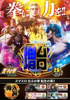 %e5%b0%8e%e5%85%a5%e5%8c%97%e6%96%97%ef%bc%bf%e3%81%9f%e3%81%a6