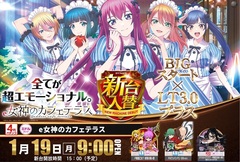 0119%e5%a5%b3%e7%a5%9e%e7%b5%86%e8%bf%bd%e5%8a%a0%ef%bc%bf%e3%82%88%e3%81%93