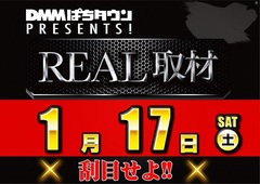 Real%e5%8f%96%e6%9d%900117%e6%a8%aa