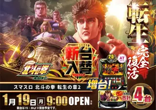 0119%e6%96%b0%e5%8f%b0%e5%85%a5%e6%9b%bf%e6%a8%aa%ef%bc%9a%e5%8c%97%e6%96%97pstaz