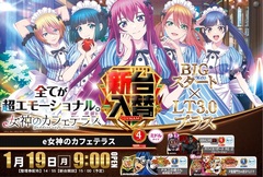 0119%e5%a5%b3%e7%a5%9e%ef%bc%bf%e3%82%88%e3%81%93