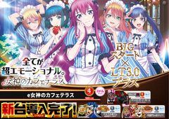 %e5%b0%8e%e5%85%a5%e5%a5%b3%e7%a5%9e%ef%bc%bf%e3%82%88%e3%81%93