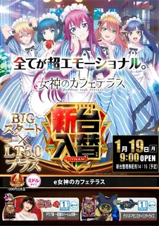 0119%e5%a5%b3%e7%a5%9e%ef%bc%bf%e3%81%9f%e3%81%a6