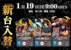 0119%e9%bb%92%e9%87%91%ef%bc%bf%e3%82%88%e3%81%93