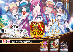 %e5%b0%8e%e5%85%a5%e5%a5%b3%e7%a5%9e%ef%bc%bf%e3%82%88%e3%81%93