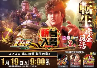 0119%e6%96%b0%e5%8f%b0%e5%85%a5%e6%9b%bf%e6%a8%aa%ef%bc%9a%e5%8c%97%e6%96%97pstaz