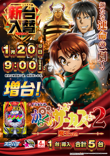 Order_ae260107-0588_order_png