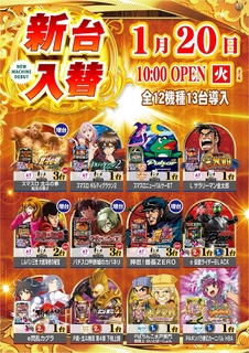 0120%e6%a9%9f%e7%a8%ae%e4%b8%80%e8%a6%a7%e7%b8%a6azline_rich_w1040