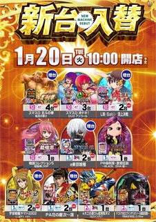 0120%e6%a9%9f%e7%a8%ae%e4%b8%80%e8%a6%a7%e7%b8%a6azline_rich_w1040