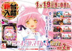 0119%e3%81%be%e3%81%a9%e3%83%9e%e3%82%ae%e3%82%88%e3%81%93