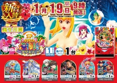 0119%e6%b5%b7%e6%a8%aapstazline_rich_w1040