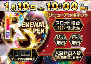 %e3%83%aa%e3%83%8b%e3%83%a5%e3%83%bc%e3%82%a2%e3%83%ab%e6%a1%88%e5%86%85%e3%80%80%e6%a8%aa%e3%80%80%e6%97%a5%e4%bb%98%e5%85%a5%e3%82%8a