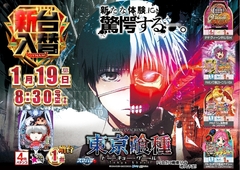 0119%e5%85%a5%e6%9b%bf%e3%82%88%e3%81%93pazpstline_rich_w1040