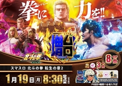 0119%e5%85%a5%e6%9b%bf%e3%82%88%e3%81%93sazpstline_rich_w1040