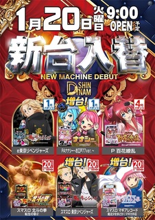 0120%e6%b1%8e%e7%94%a8%e3%81%9f%e3%81%a6