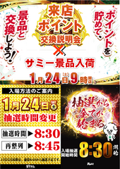 1.24%e3%81%8c%e3%81%a3%e3%81%a1%e3%82%83%e3%82%93%e3%81%93%e3%80%80%e7%b8%a6%ef%bc%92