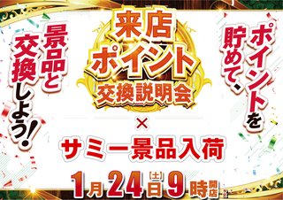 1.24%e3%80%80%e6%a8%aa%ef%bc%88%e3%80%90%c3%97%e3%80%91%e4%bf%ae%e6%ad%a3%ef%bc%89