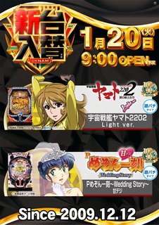 1.20%e3%83%91%e3%83%81%e3%83%b3%e3%82%b3