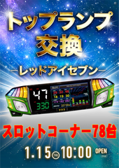 0115tl%e4%ba%a4%e6%8f%9b%e7%b8%a6