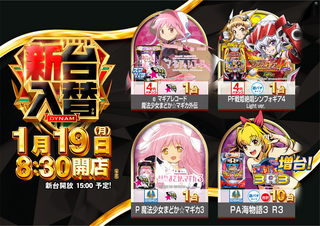 0119%e5%85%a5%e6%9b%bf%e3%82%88%e3%81%93pazpstdmm270