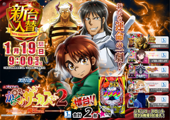 0119%e3%81%8b%e3%82%89%e3%81%8f%e3%82%8a%e3%82%88%e3%81%93