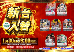 0130%e4%bc%8a%e9%9b%86%e9%99%a2%e3%82%88%e3%81%93