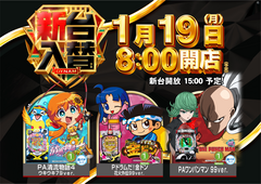 0119%e5%85%a5%e6%9b%bf%e3%82%88%e3%81%93pazpst