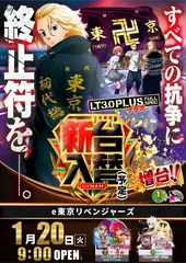 0120%e6%9d%b1%e3%83%aa%e3%83%99%e3%81%9f%e3%81%a6az