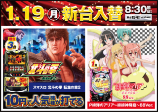 0119%e5%85%a5%e6%9b%bf%e3%82%88%e3%81%93pazpstdmm