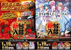 Line1040%e6%a8%aa%e3%83%9d%e3%82%b9%e3%82%bf%e3%83%bc_(1)