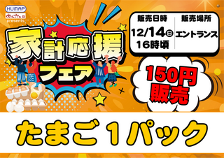 Order_ae251201-0157_order_png