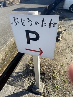 %e3%81%b6%e3%81%a9%e3%81%86%e2%91%a0