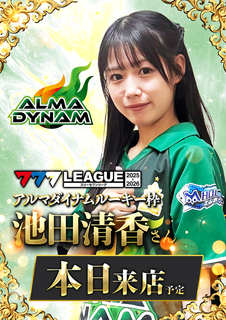 %e6%9c%ac%e6%97%a5_%e3%83%9d%e3%82%b9%e3%82%bf%e3%83%bc_%e7%b8%a6