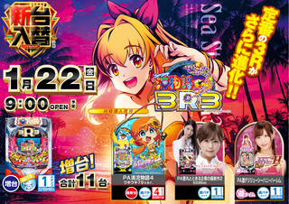 %e6%b5%b7%e7%89%a9%e8%aa%9e3r3%e6%a8%aa