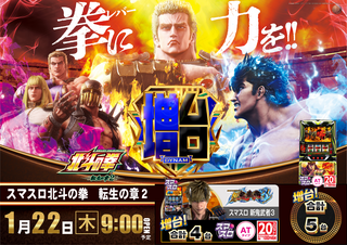 %e5%8c%97%e6%96%97%e8%bb%a2%e7%94%9f%e6%a8%aa