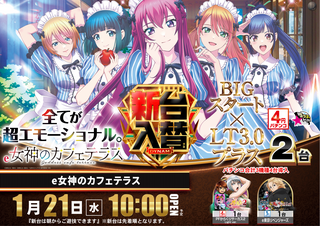 %e3%82%ab%e3%83%95%e3%82%a7