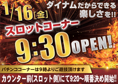 %e3%82%b9%e3%83%ad9%e6%99%82%e5%8d%8a%e6%a8%aa